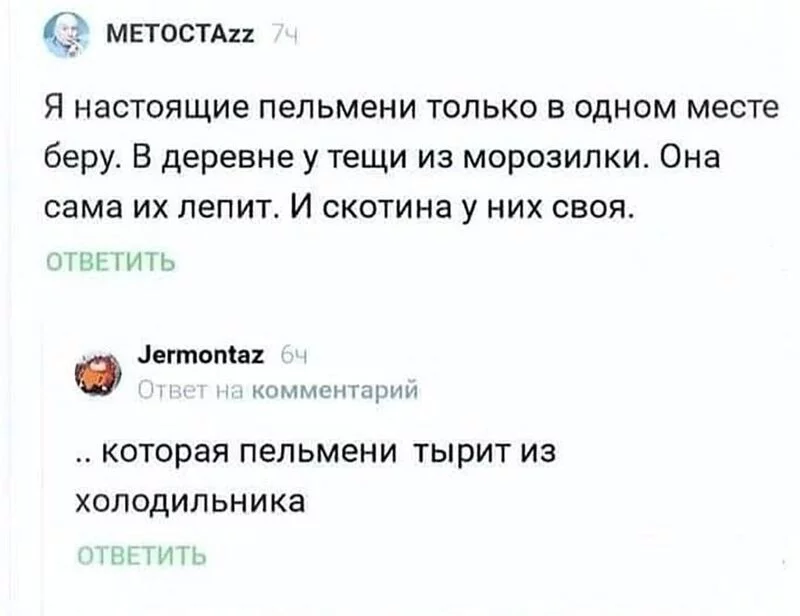 Посмеялся сам - поделись с другом!!!