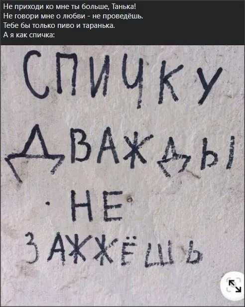 Всюду рифмы