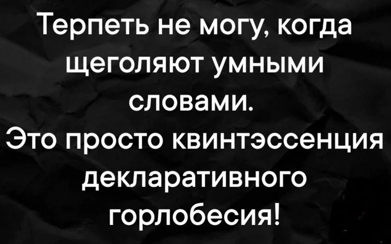 Русский язык