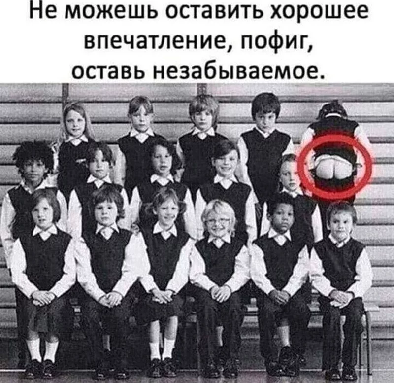 Посмеялся сам - поделись с другом!!!