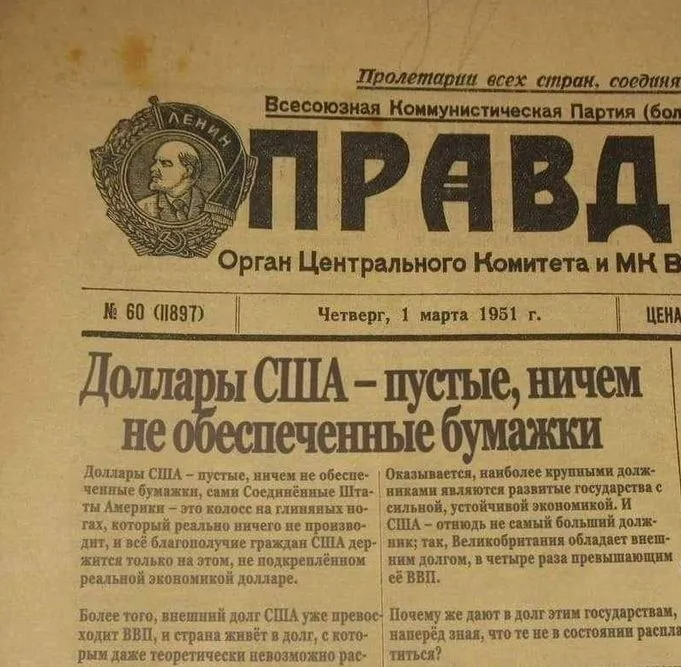 Назад в ХХ век... Вспомнить всё!