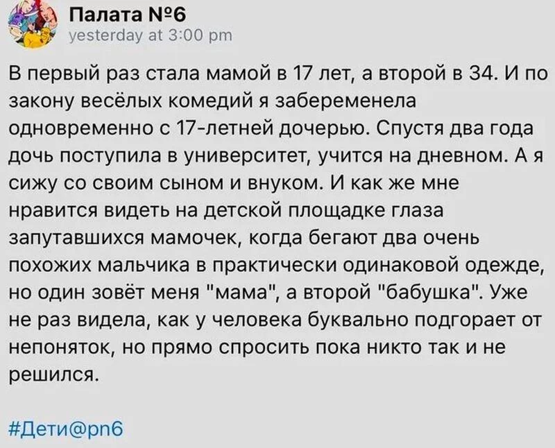 Посмеялся сам - поделись с другом!!!