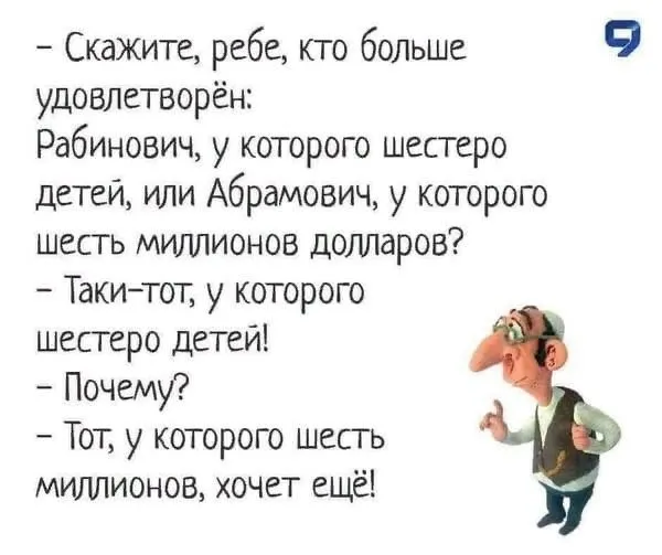 Что для вас значат деньги?