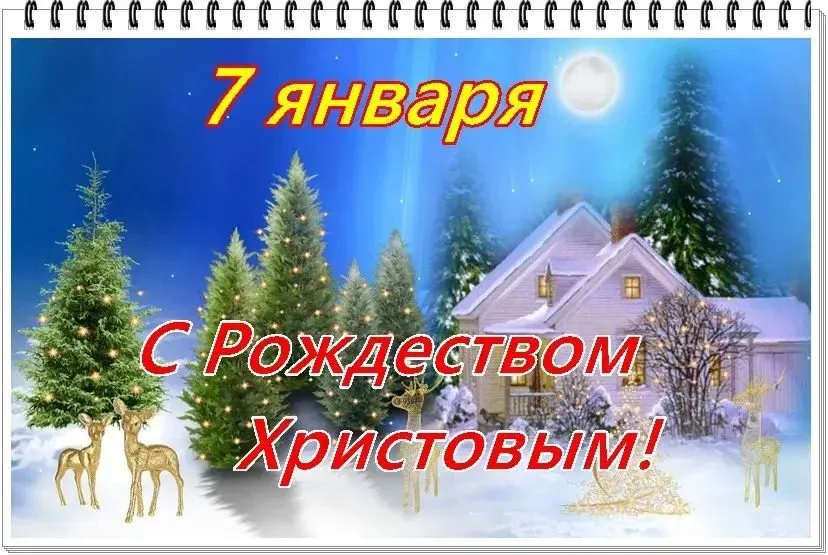 Кафе «У пани Сони»