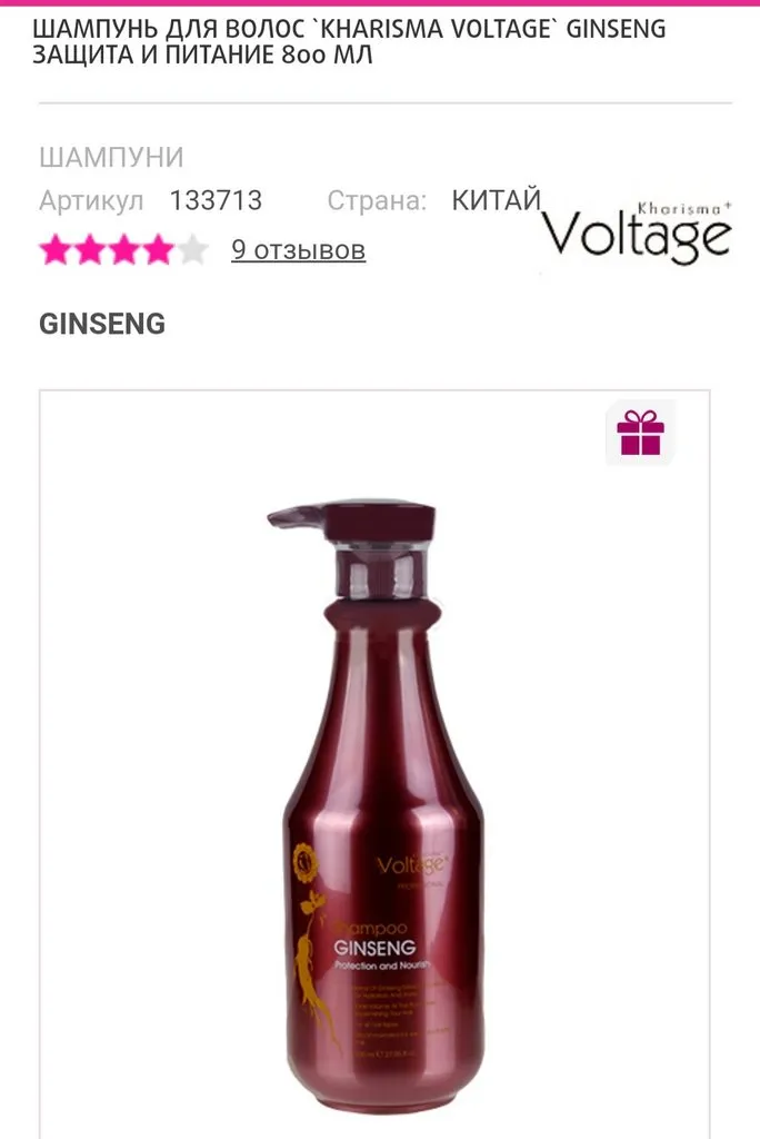 Где, что и когда купить в Москве