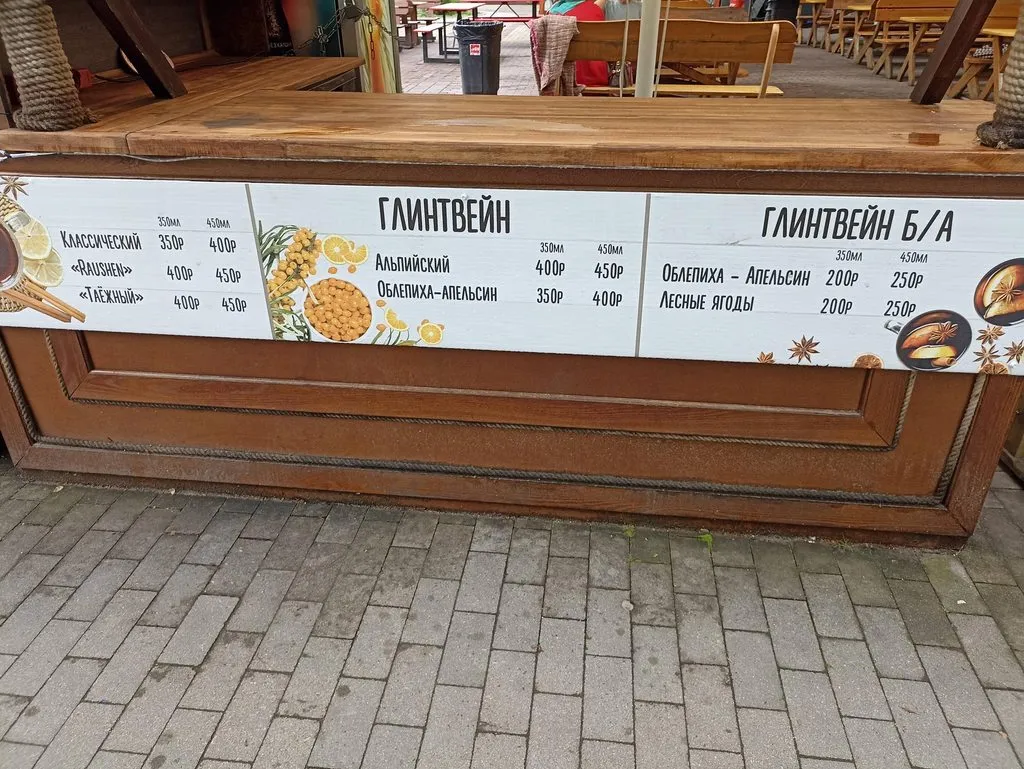 Калининградская область (не только море и янтарь) 
