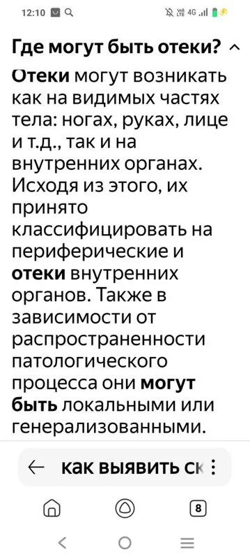 Моё "неправильное похудение"  и немного о жизни