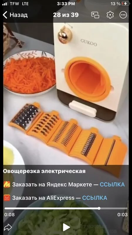 Клуб любителей пипелацев и гравицапов "Абашди покупать!"