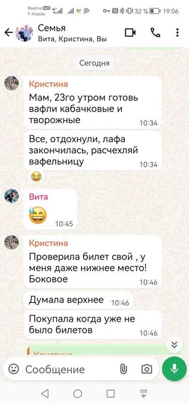 Чайная беседка