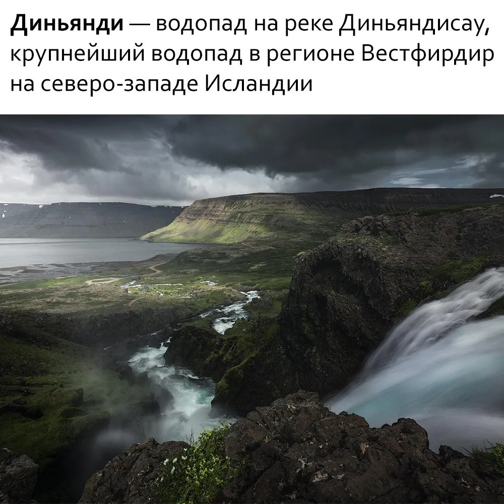 Это интересно!