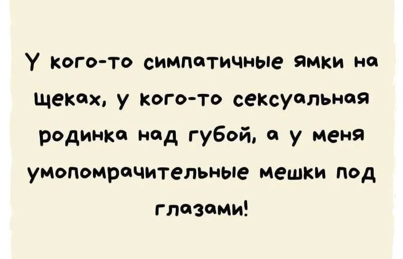 Посмеялся сам - поделись с другом!!!