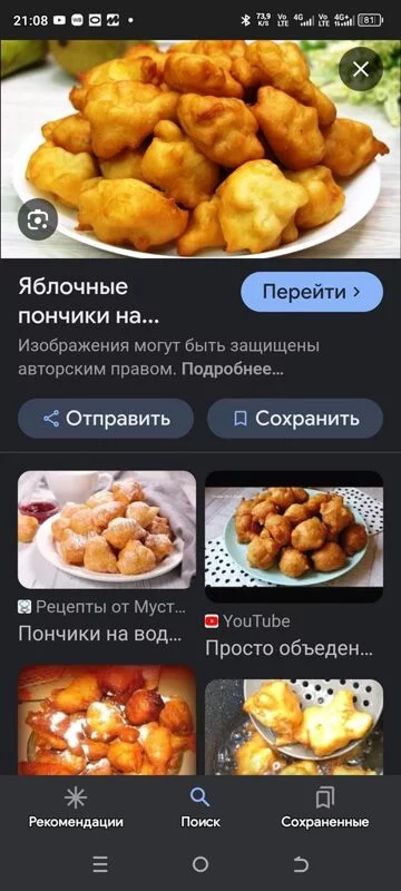 Tapтaлeтки & Ко