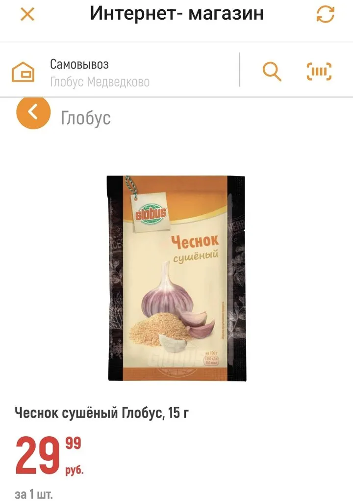 Где, что и когда купить в Москве