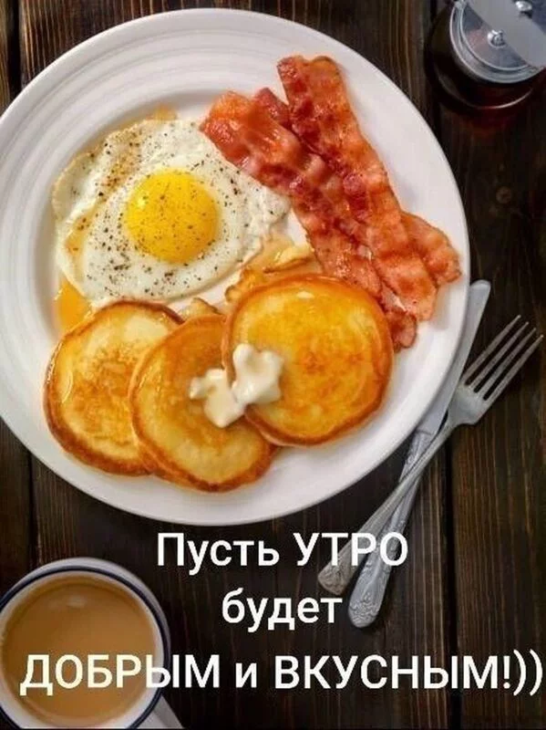 Кафе "У пани Сони"