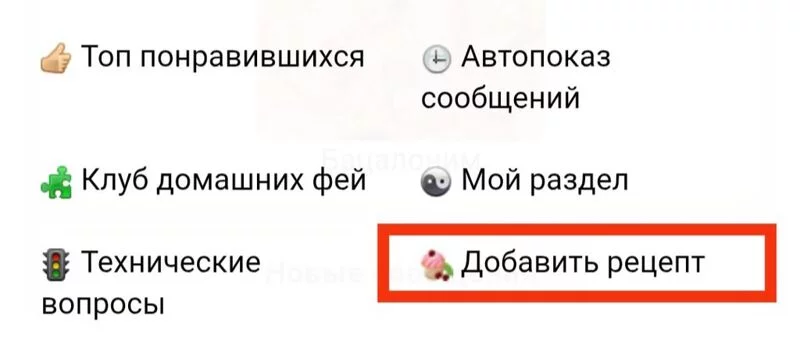 Блины по рецепту Пьера Эрме