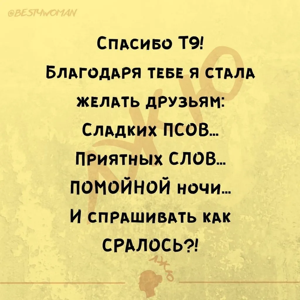 Посмеялся сам - поделись с другом!!!