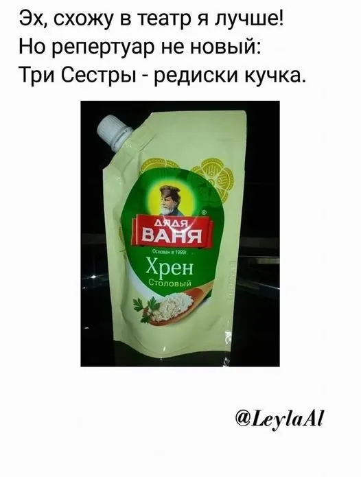 Всюду рифмы