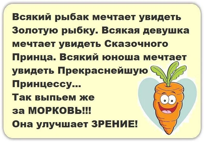 Посмеялся сам - поделись с другом!!!