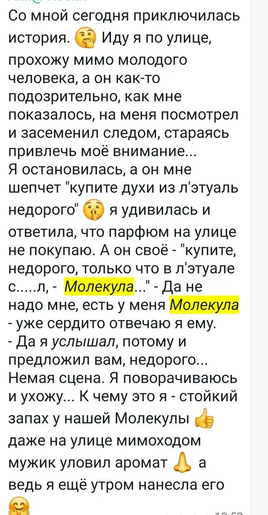 Greenway (Гринвэй)