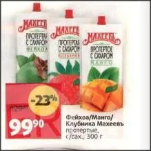 Где, что и когда купить в Москве