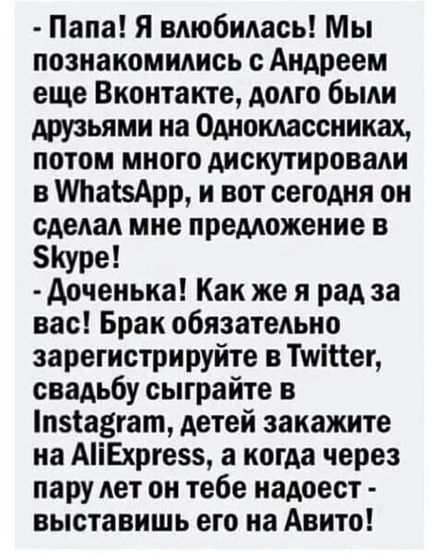 Посмеялся сам - поделись с другом!!!