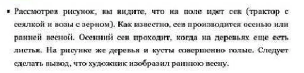 Кафе "У пани Сони"