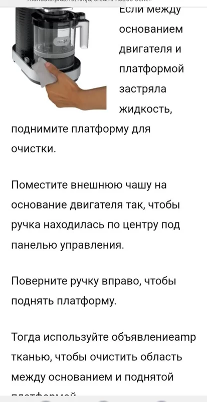 Мороженица Ninja Ice Cream Maker NC300UK