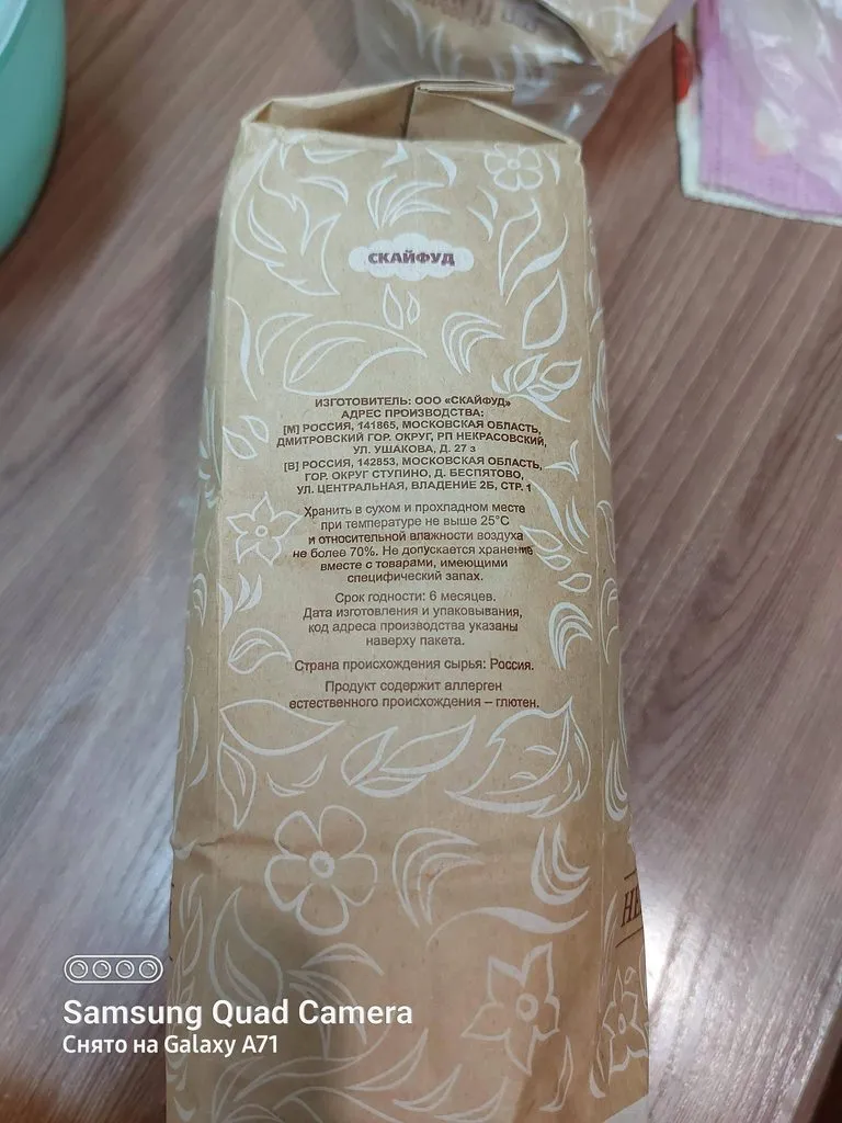 Tapтaлeтки & Ко