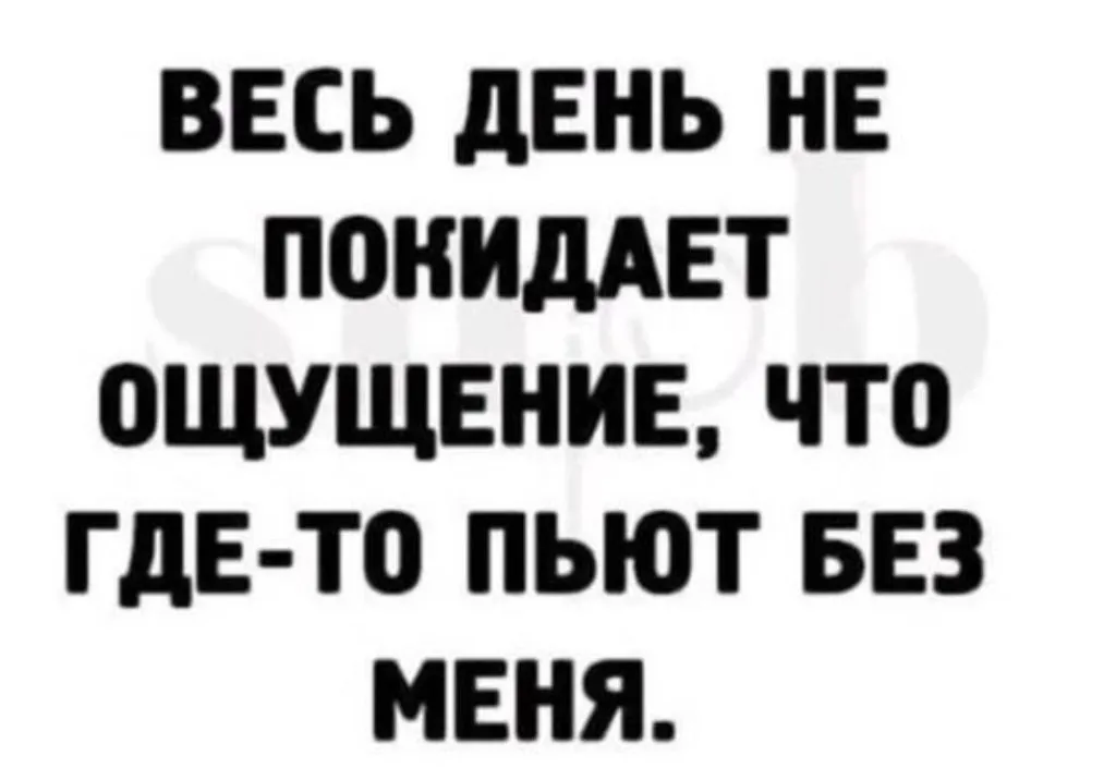 Посмеялся сам - поделись с другом!!!