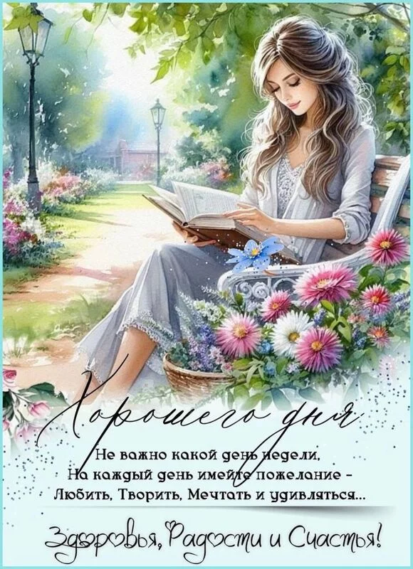 Кафе "У пани Сони"