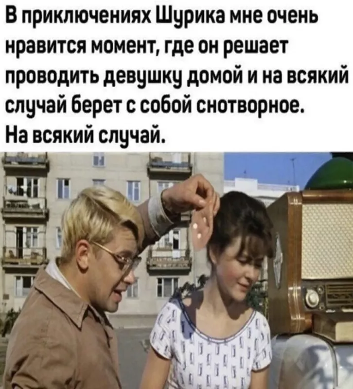 Посмеялся сам - поделись с другом!!!