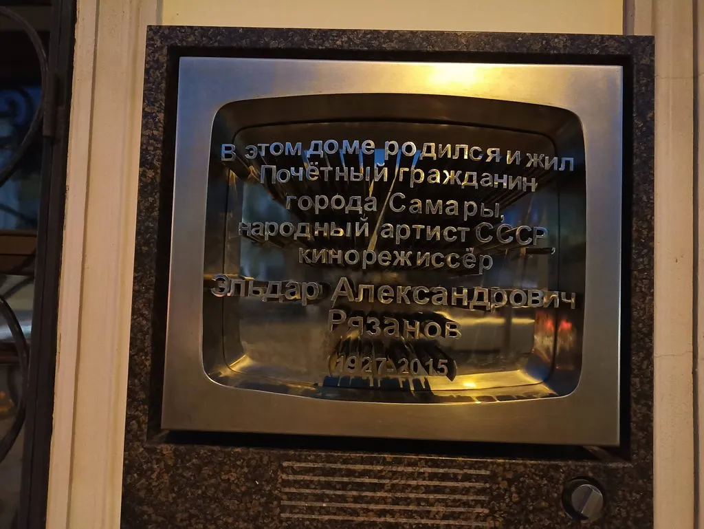       Ах, Самара - городок... 