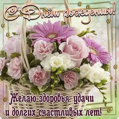 Про всё на свете с Гюзелью