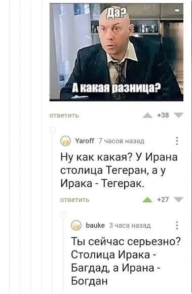 Посмеялся сам - поделись с другом!!!