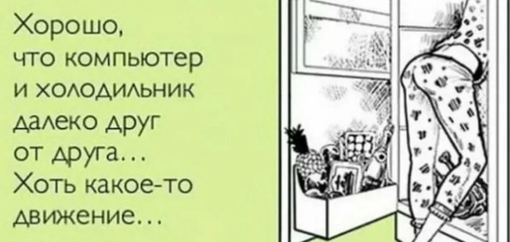 Посмеялся сам - поделись с другом!!!