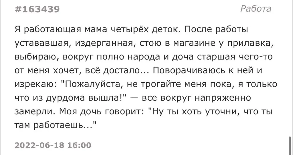 Посмеялся сам - поделись с другом!!!