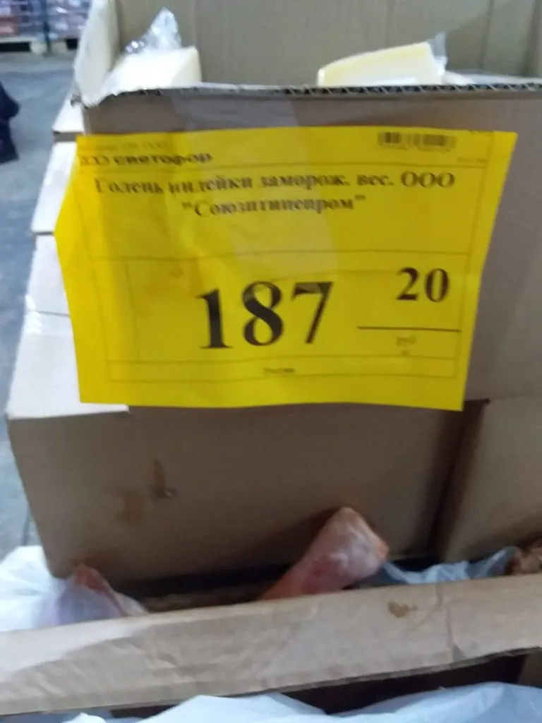 Где, что и когда купить в Москве