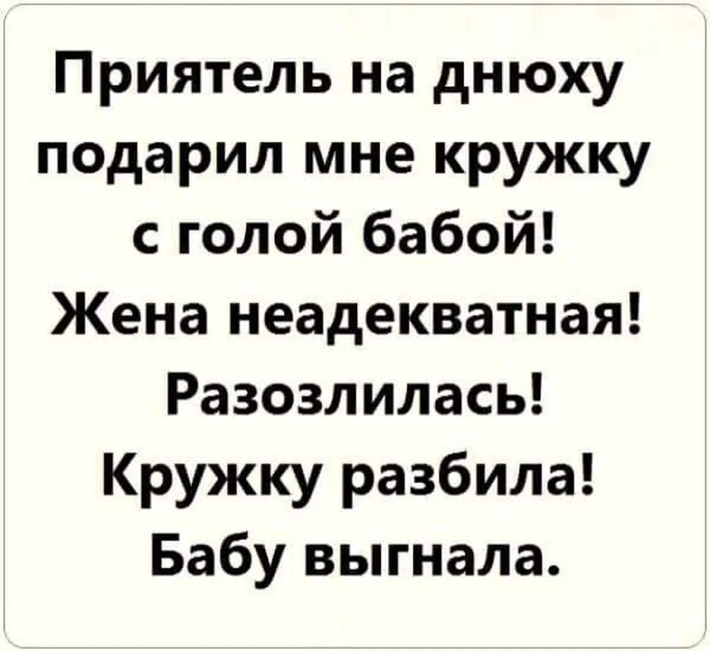 Посмеялся сам - поделись с другом!!!