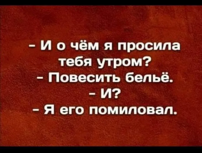 Посмеялся сам - поделись с другом!!!