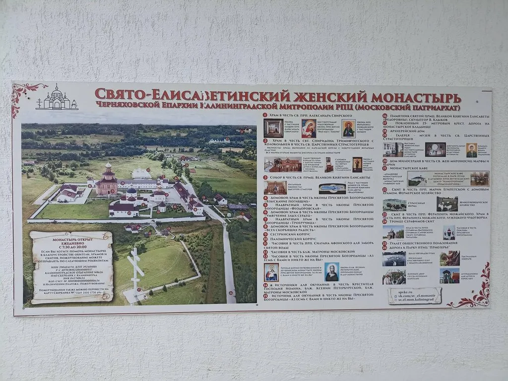 Калининградская область (не только море и янтарь) 