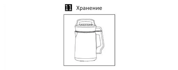 Полная инструкция по эксплуатации соевой коровы Joyoung DJ13B-D68SG