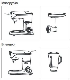 Кухонный комбайн 3 в 1 Endever Sigma-48