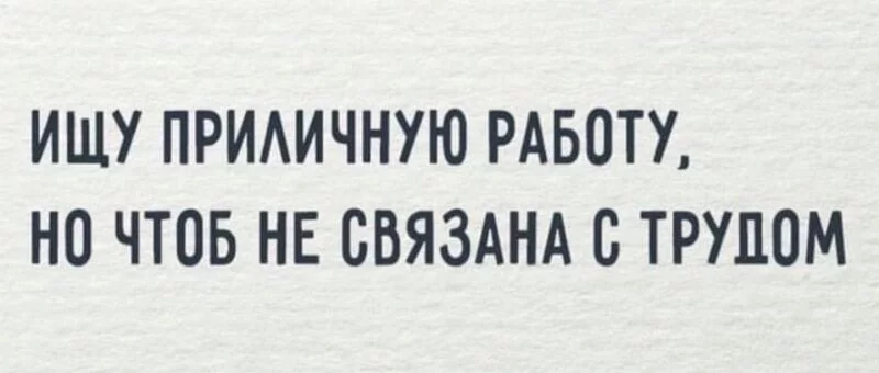 Посмеялся сам - поделись с другом!!!