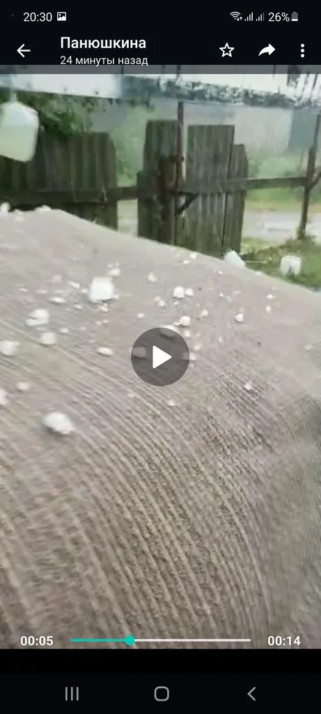 Чайная беседка