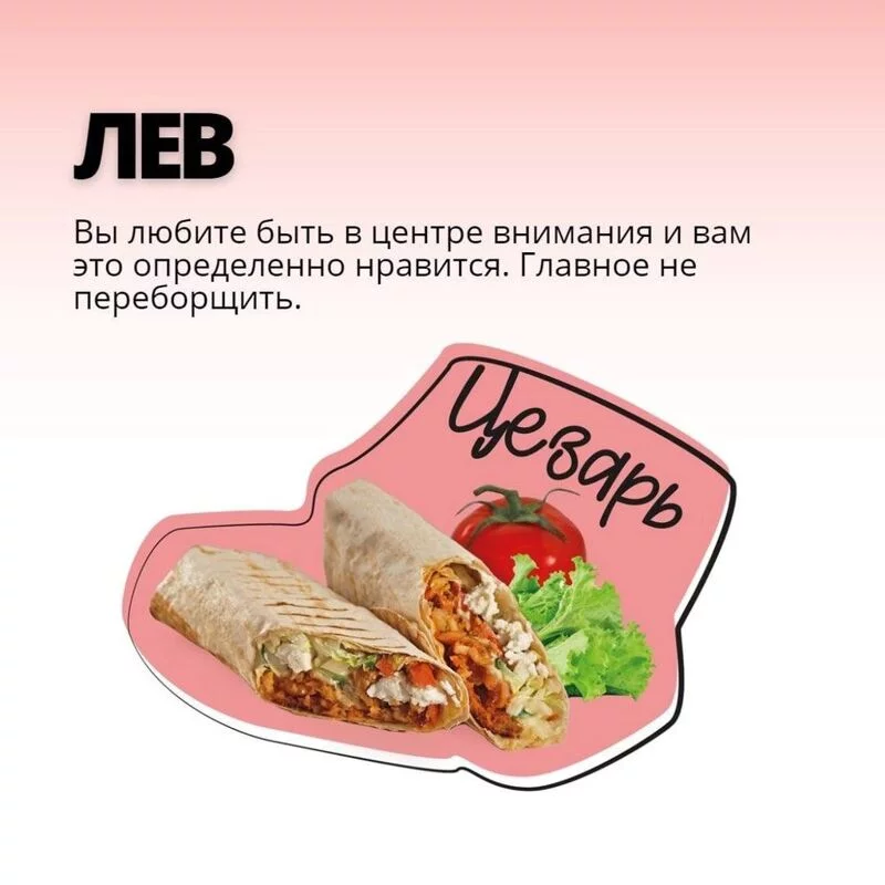 Гороскопы на  2025 год