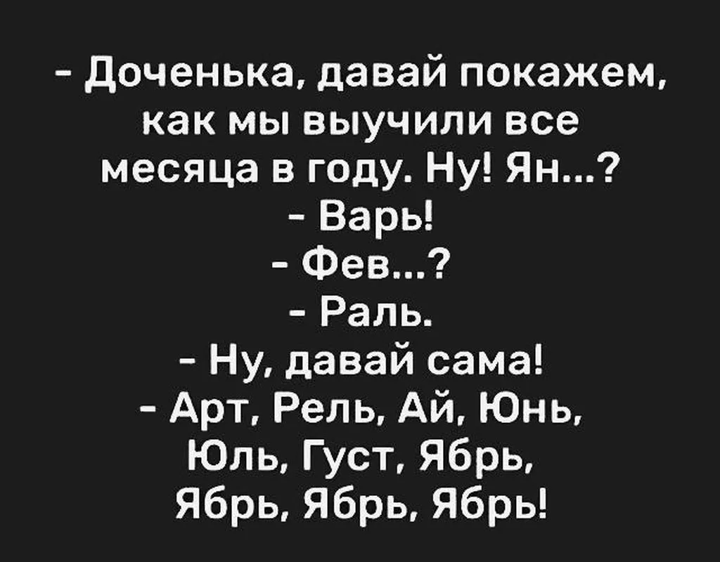 Посмеялся сам - поделись с другом!!!