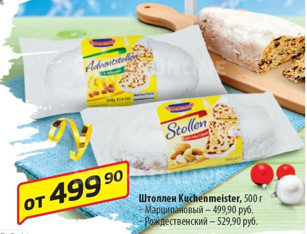 Где, что и когда купить в Москве