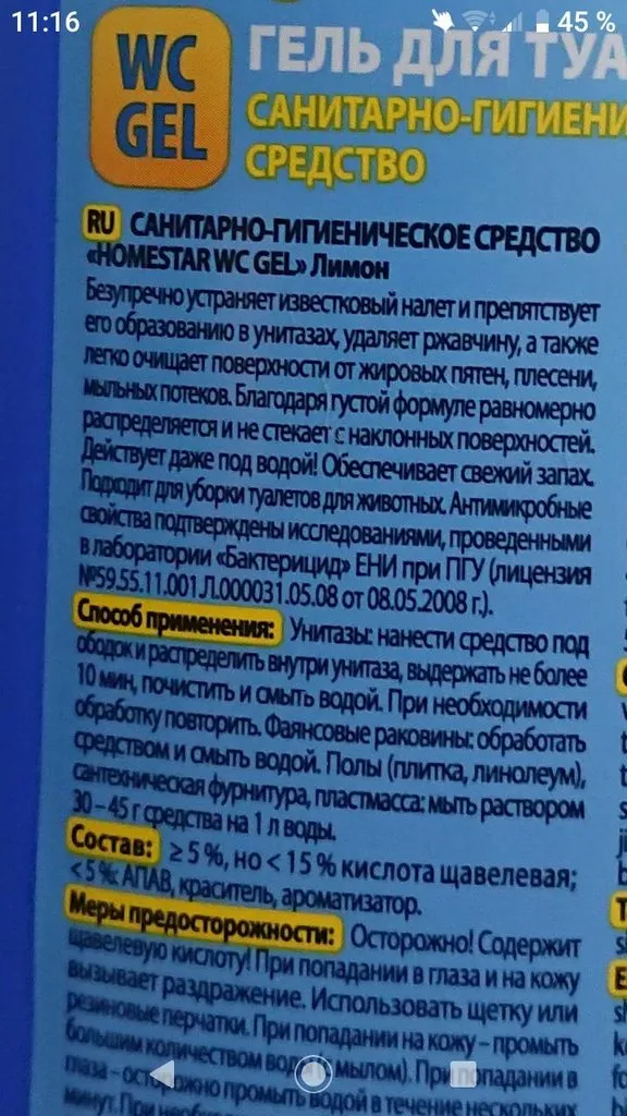 Хорошие и не очень покупки в экономмагазинах типа Светофора или Фикс Прайса