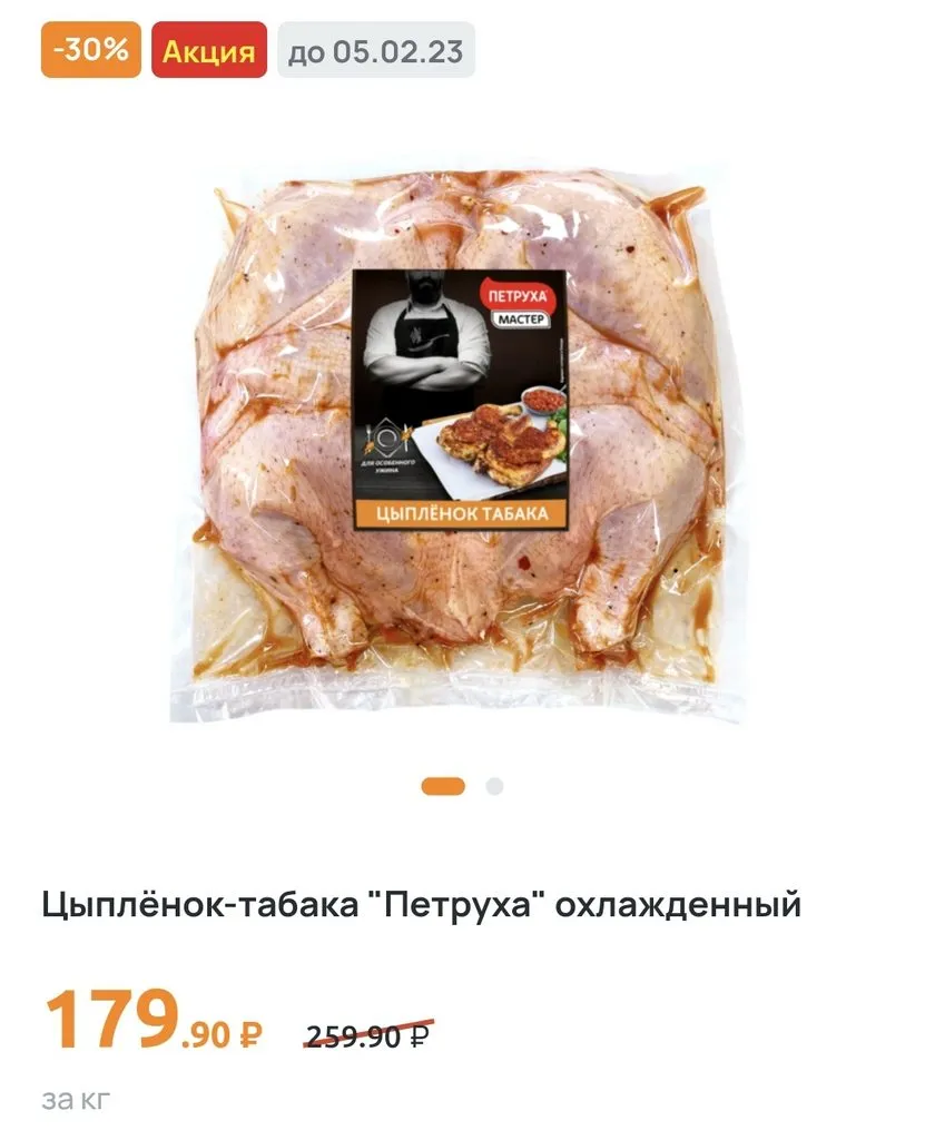 Где, что и когда купить в Москве