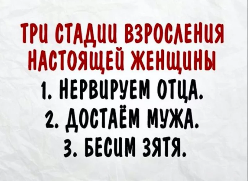 Посмеялся сам - поделись с другом!!!